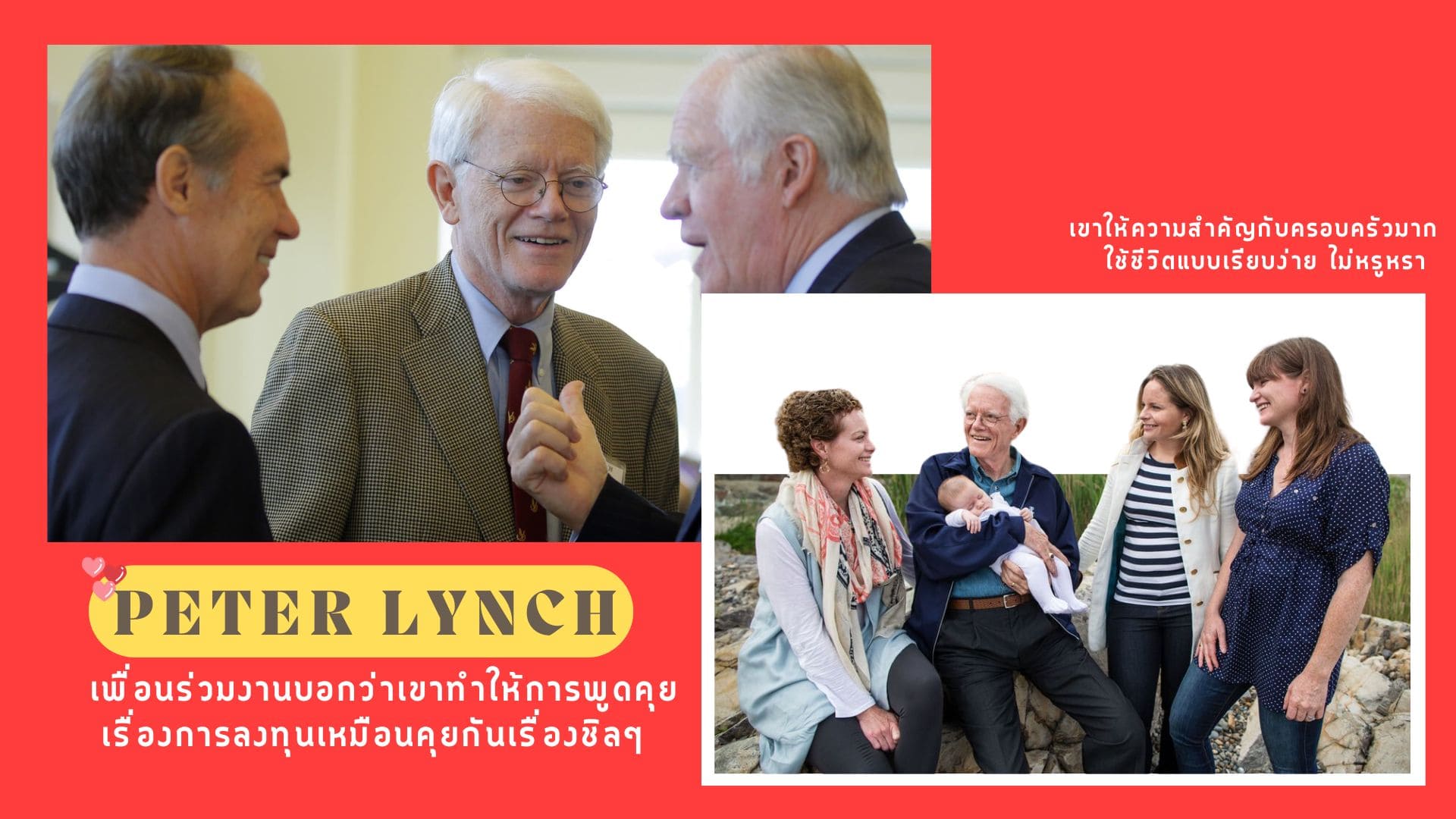 A collage of two people Description automatically generated